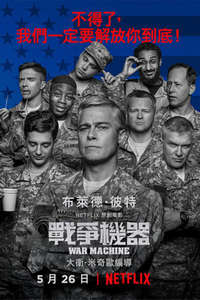 War Machine - Poster