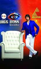 Bigg Boss