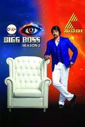 Bigg Boss