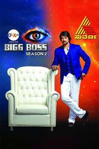 Bigg Boss - Posters