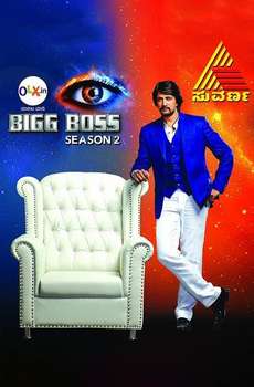 Bigg Boss : Season 12