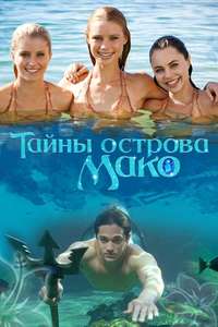 Mako: Island of Secrets - Posters