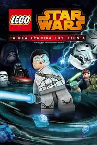 Lego Star Wars: The Yoda Chronicles - Posters