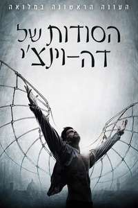Da Vinci's Demons - Posters