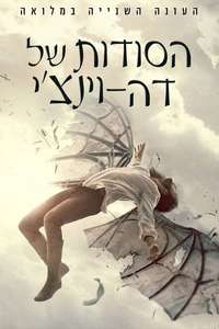 Da Vinci's Demons - Posters