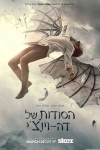 Da Vinci's Demons - Posters