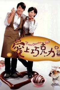 Tiamo Chocolate - Poster