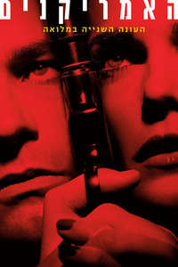 The Americans - Posters