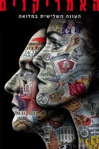 The Americans - Posters