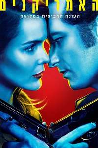 The Americans - Posters