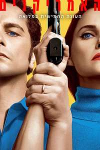 The Americans - Posters