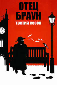 Father Brown - Posters