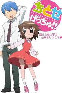 Chitose Get You!! - Poster