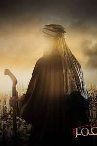 Omar - Posters