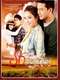 Decree Love  : Season 1
