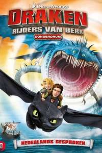DreamWorks Dragons - Posters