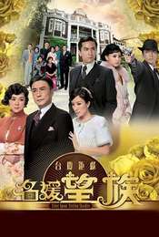 Silver Spoon  Sterling Shackles Season 1