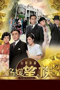 Silver Spoon  Sterling Shackles - Poster