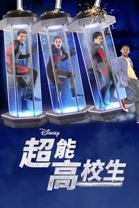Lab Rats - Posters