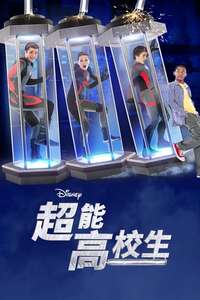 Lab Rats - Posters