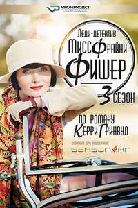 Miss Fisher's Murder Mysteries - Poster