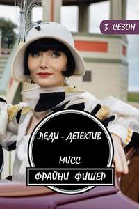 Miss Fisher's Murder Mysteries - Poster