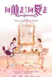 Love Forward