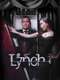 Lynch