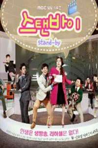 Standby - Poster