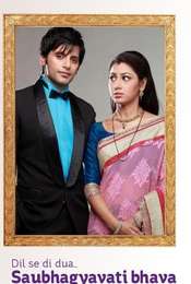 Dil Se Di Dua... Saubhagyavati Bhava? Season 1
