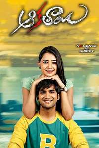 Aakatayi - Poster