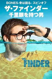 The Finder - Posters