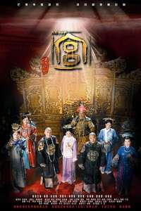 Palace - Poster