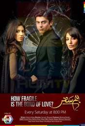 Humsafar Season 1
