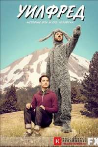 Wilfred - Poster
