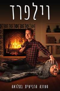 Wilfred - Poster