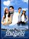 Miracle Of Love : Season 1