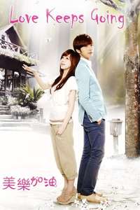 Love Keeps Going - Posters