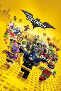 The Lego Batman Movie - Posters