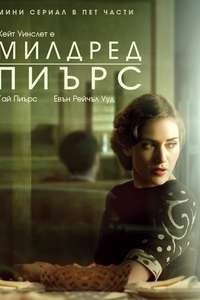 Mildred Pierce - Posters