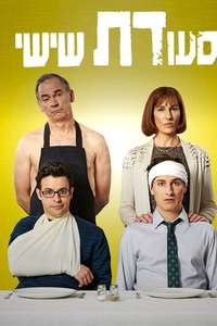 Friday Night Dinner - Posters
