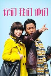 Dropping By Cloud Nine Season 1