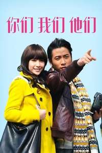 Dropping By Cloud Nine - Posters
