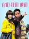 Dropping By Cloud Nine : Season 1