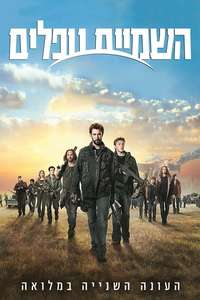 Falling Skies - Posters