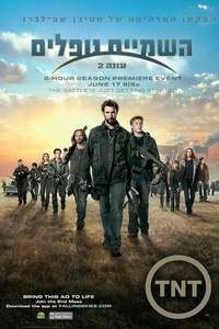 Falling Skies - Posters