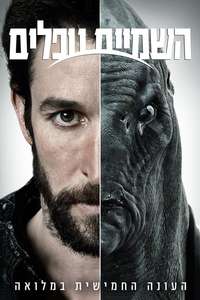 Falling Skies - Posters