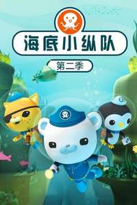 The Octonauts - Posters
