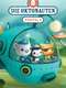 The Octonauts