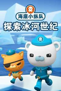 The Octonauts - Posters